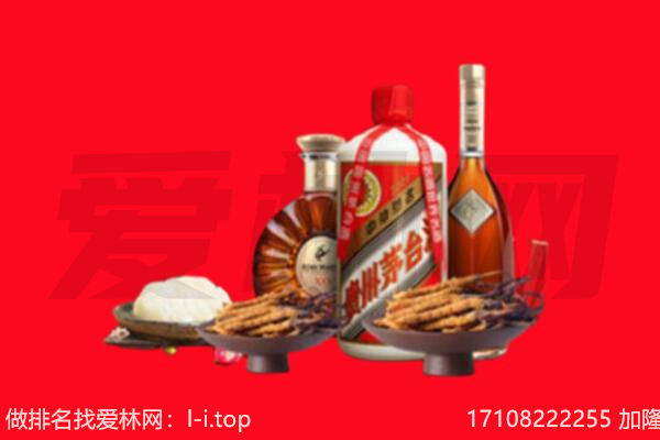 丰台区礼品回收.jpg