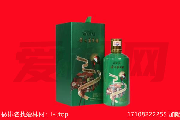 丰台区回收出口茅台酒.jpg