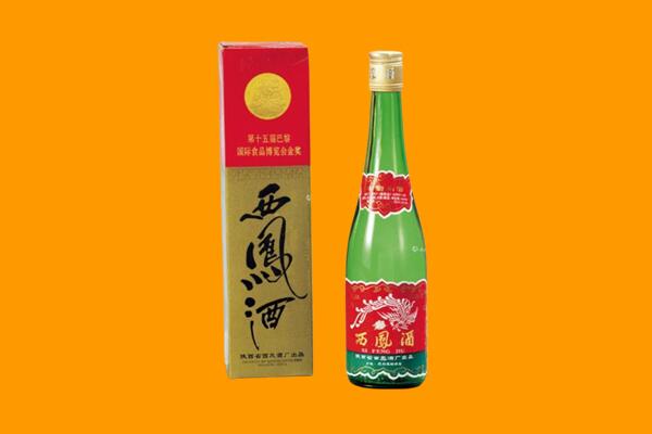 丰台区回收西凤酒