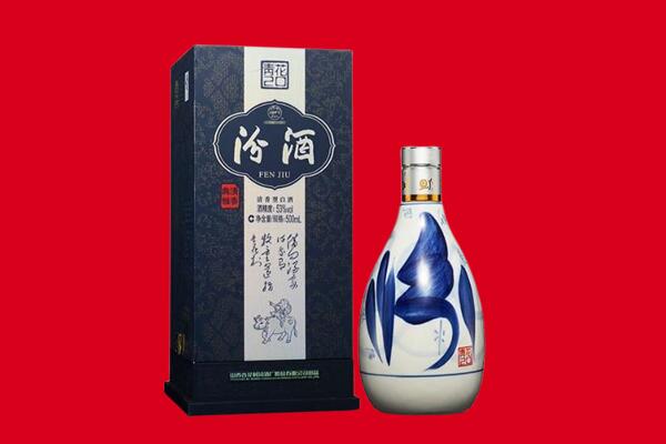 丰台区回收汾酒.jpg