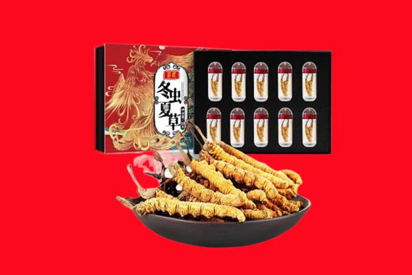 丰台区回收虫草