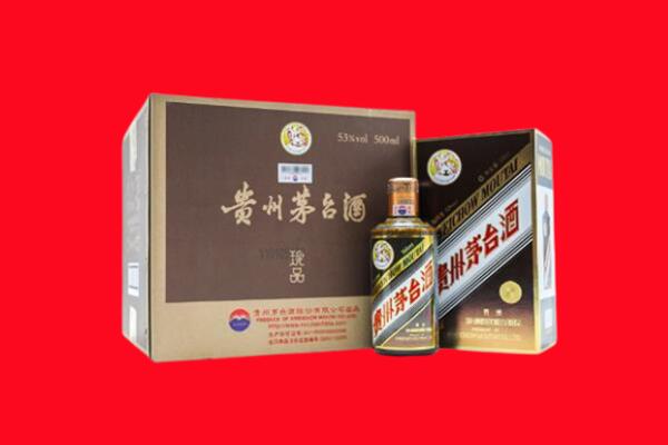 丰台区回收50年茅台